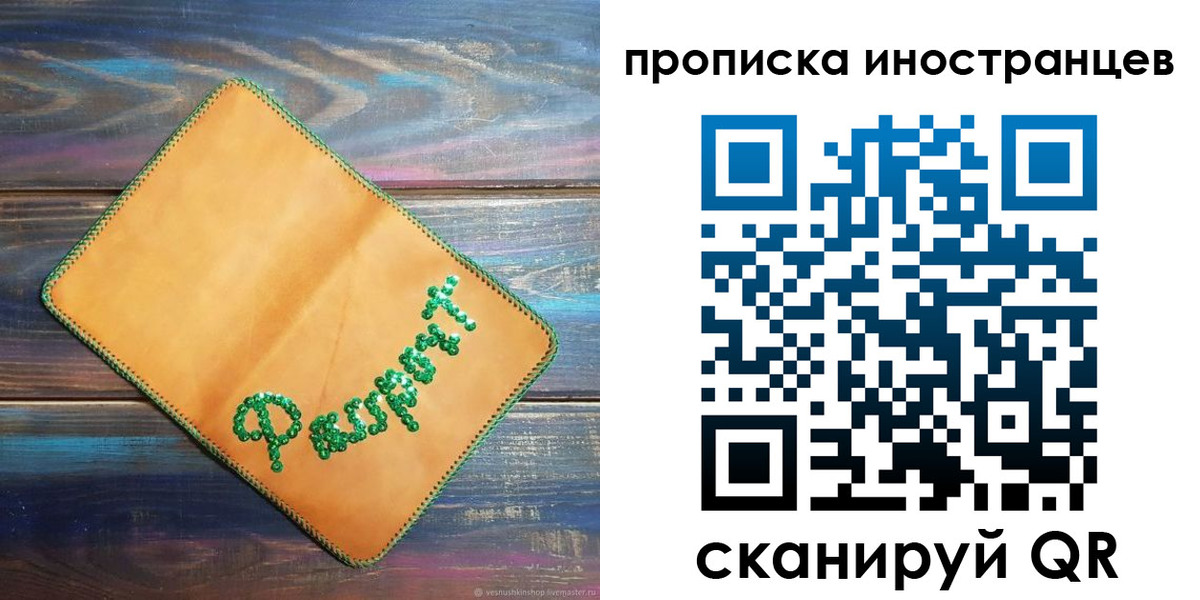 регистрация для школы в Таре